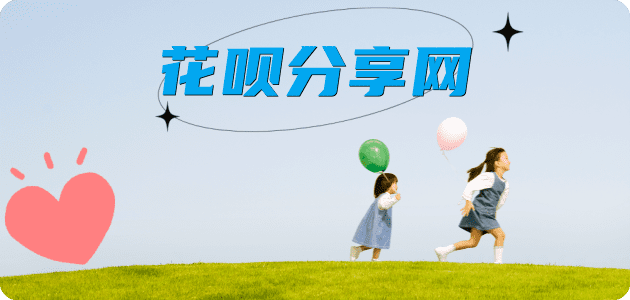 阳江防城港信用卡接单平台☀️诚信信用卡24小时在线靠谱商家推荐